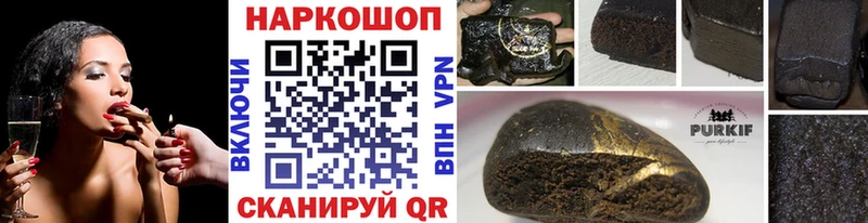 Псилоцибиновые грибы Сланцы