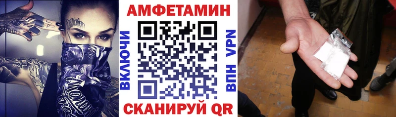 Купить где  Сланцы  Amphetamine 98% 