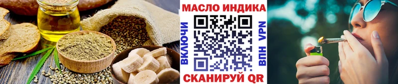 Cannafood конопля  Купить закладки  Сланцы 