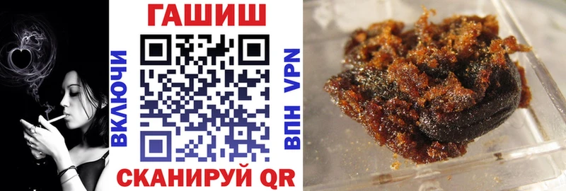 Купить  Сланцы  ГАШИШ hashish 