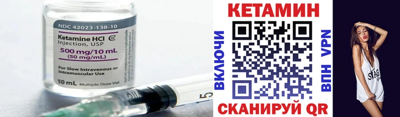 Купить  Сланцы  КЕТАМИН ketamine 