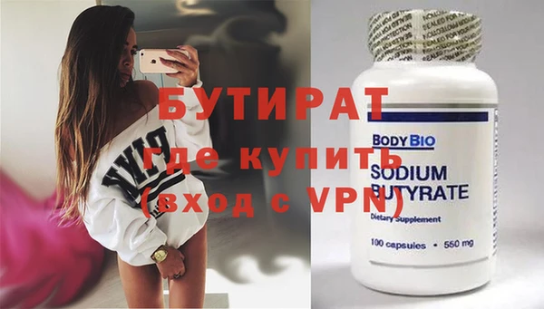 гашиш Дмитровск