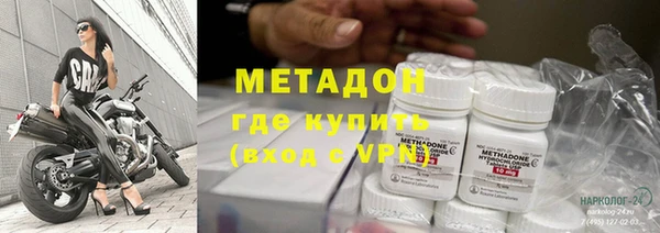 тгк Строитель