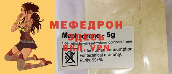 MDMA Premium VHQ Гусев