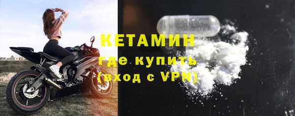 бошки Гусиноозёрск