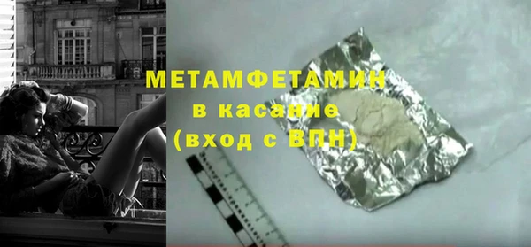 бошки Гусиноозёрск