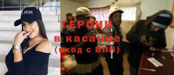 молекула духа Ступино