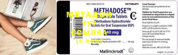 MDMA Premium VHQ Гусев