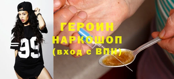 MDMA Premium VHQ Гусев
