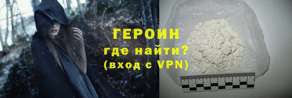 MDMA Premium VHQ Гусев