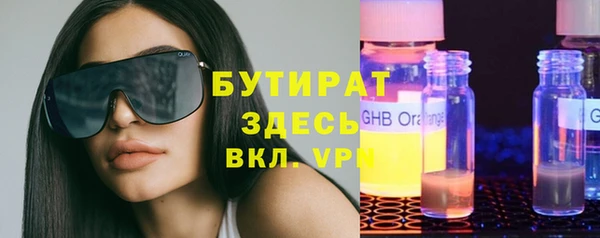 молекула духа Ступино