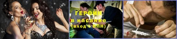 герыч Дмитриев