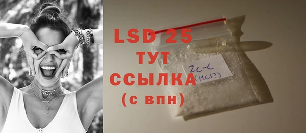 MDMA Premium VHQ Гусев