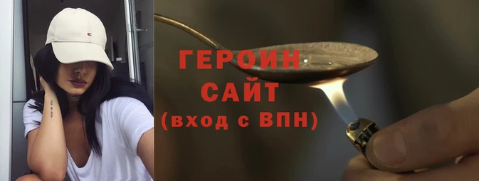 PSILOCYBIN Гусь-Хрустальный