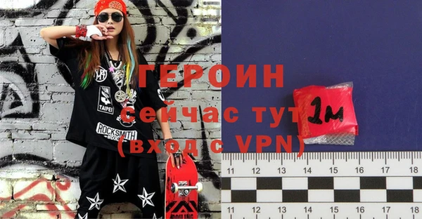 бошки Гусиноозёрск