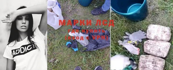 бошки Гусиноозёрск