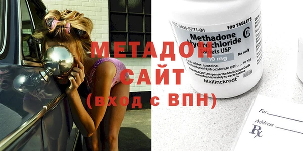тгк Строитель
