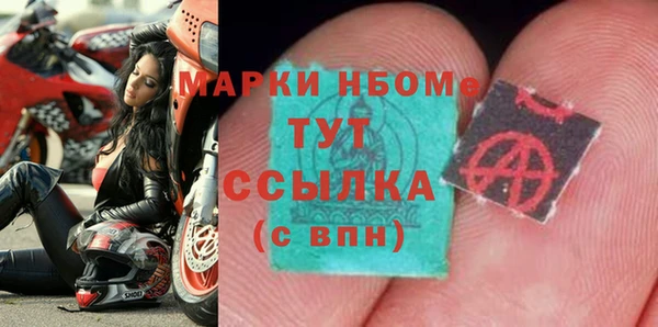 гашиш Дмитровск