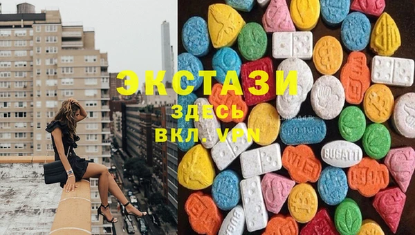 бошки Гусиноозёрск