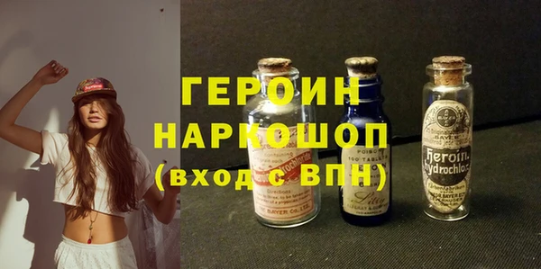 MDMA Premium VHQ Гусев