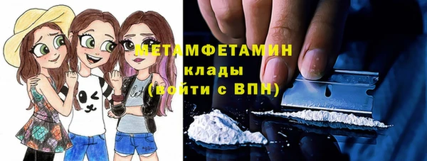 MDMA Premium VHQ Гусев