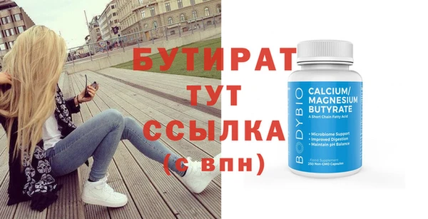 марки lsd Дмитров