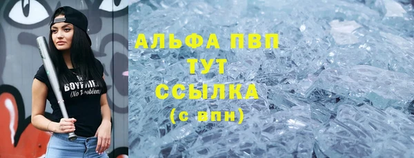 гашиш Дмитровск