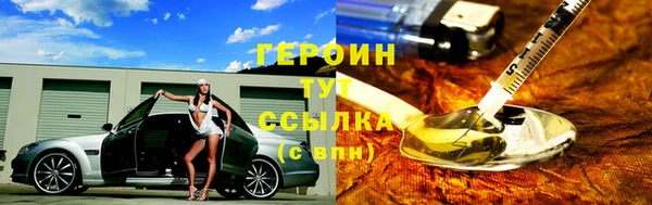 PSILOCYBIN Гусь-Хрустальный