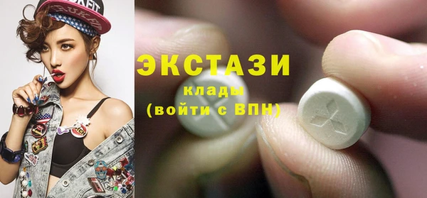 бошки Гусиноозёрск