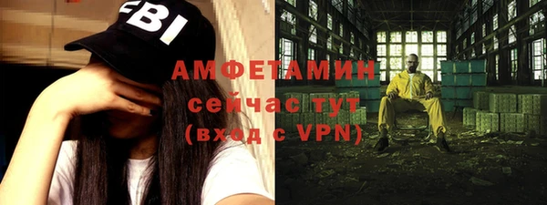 молекула духа Ступино