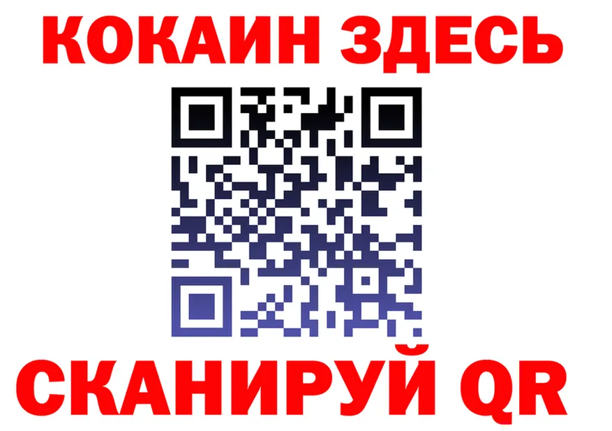 ГАШ Изолятор маркетплейс shop мега Сланцы