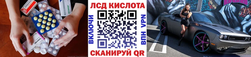 Купить закладки  Сланцы  Лсд 25 экстази кислота 