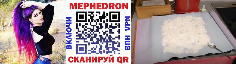 Мефедрон кристаллы  Сланцы