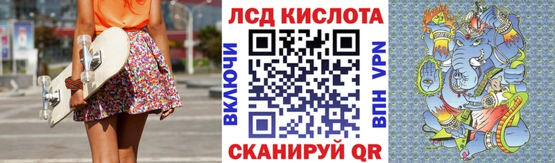 Купить  Сланцы  Марки NBOMe 1,5мг 