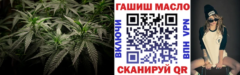 ТГК THC oil Сланцы