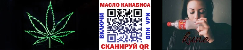 Купить  Сланцы  Дистиллят ТГК Wax 